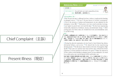 書籍　音声付　実用看護英語 詳細画像6