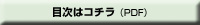 書籍　症状の表と裏 詳細画像1