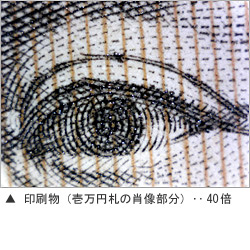 USB肌ミラー 詳細画像14