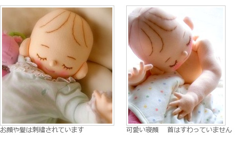 新生児人形イメージ