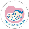 型抜き絵本 胎児の発育 詳細画像8